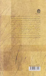 صد لیکوی دوم